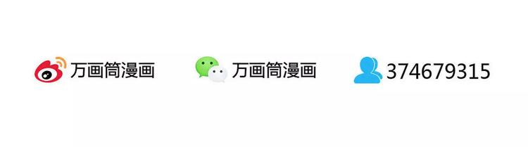 第47话 危在旦夕！78
