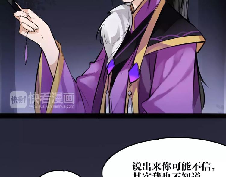 第19话 神器！？30