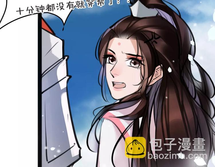 第24话  送子观音63
