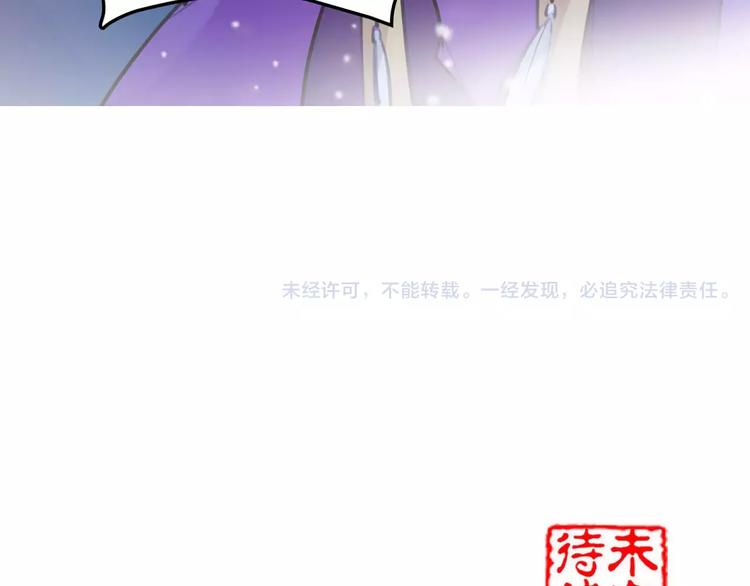 第41话 你是要上天？72