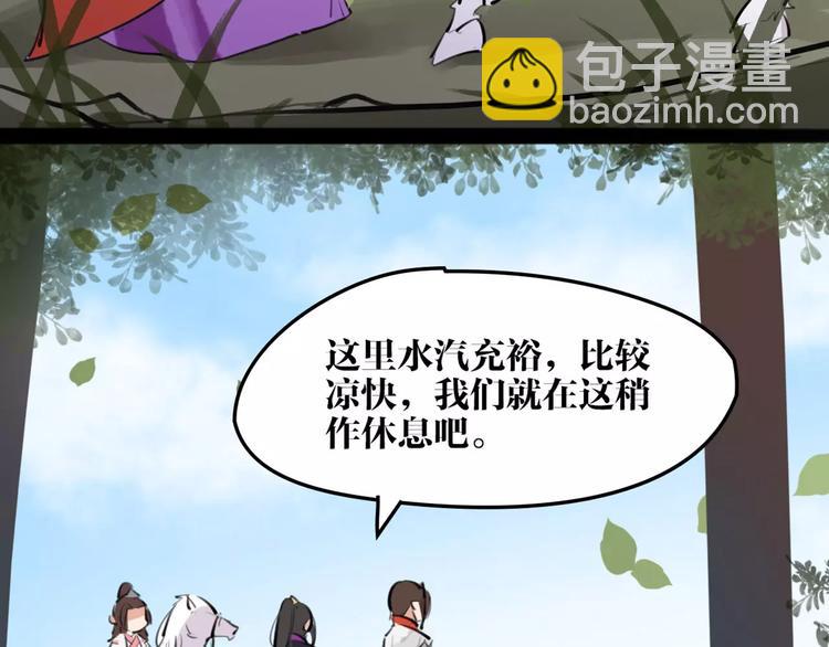 第20话 你真的很特别69