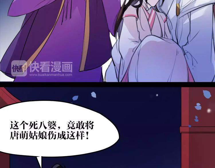 第46话 动怒60