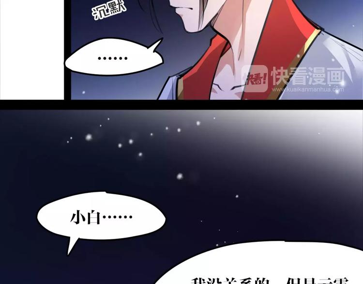 第46话 动怒5