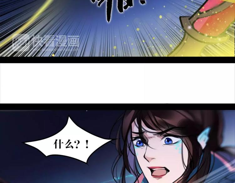 第46话 动怒14