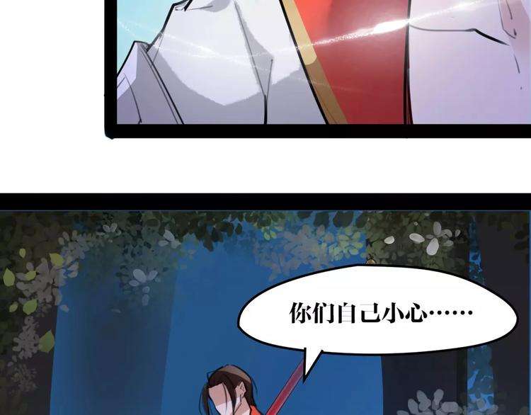 第38话 我要去救她！66