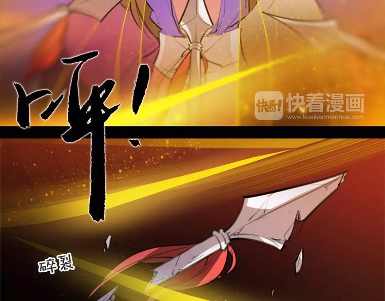 第44话 皇上的秘宝24