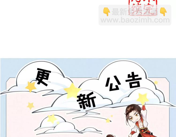 第17话  你不相信我？75