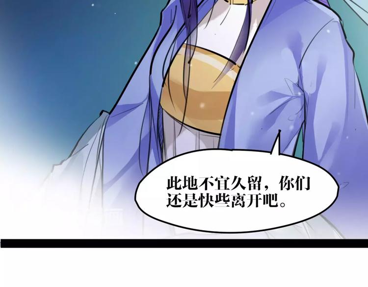 第25话 不能跟你走50