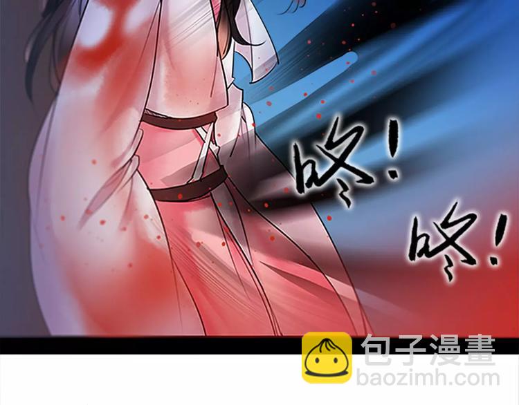 第38话 我要去救她！23