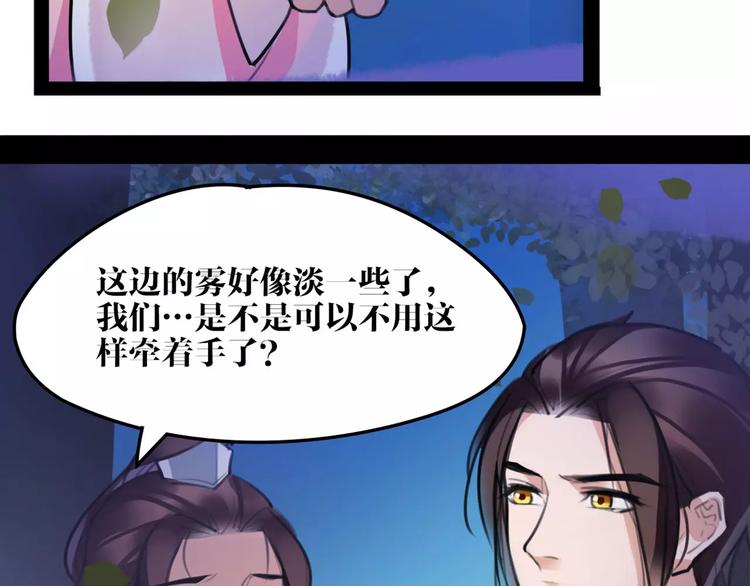 第34话 真假大圣38