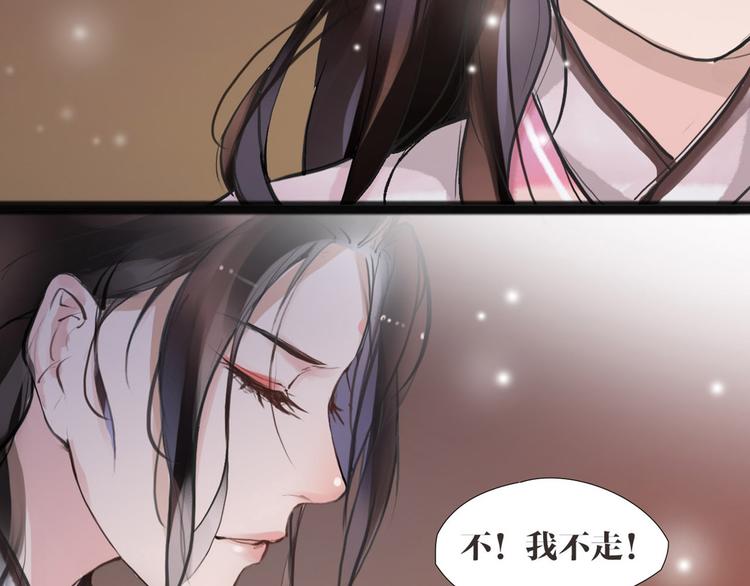 第6话 你是谁？25