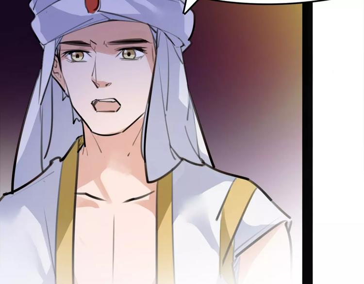 第41话 你是要上天？20