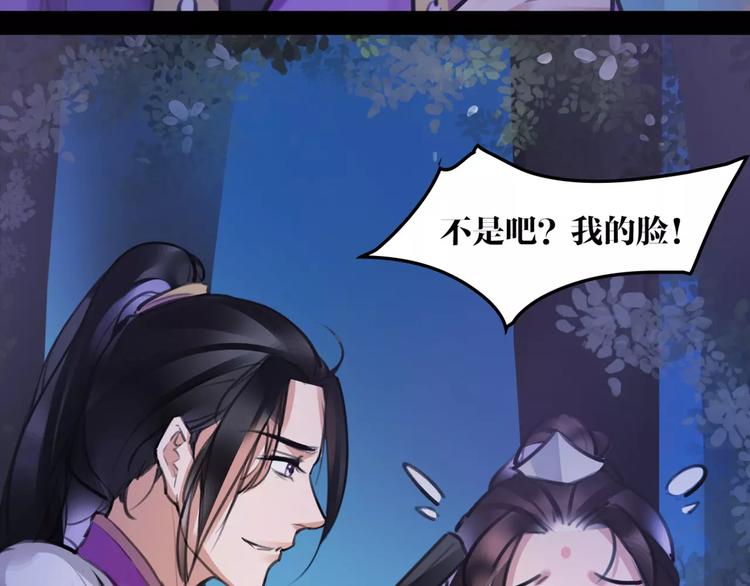 第35话 谁才是真的？32