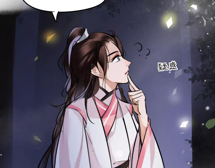 第19话 神器！？17
