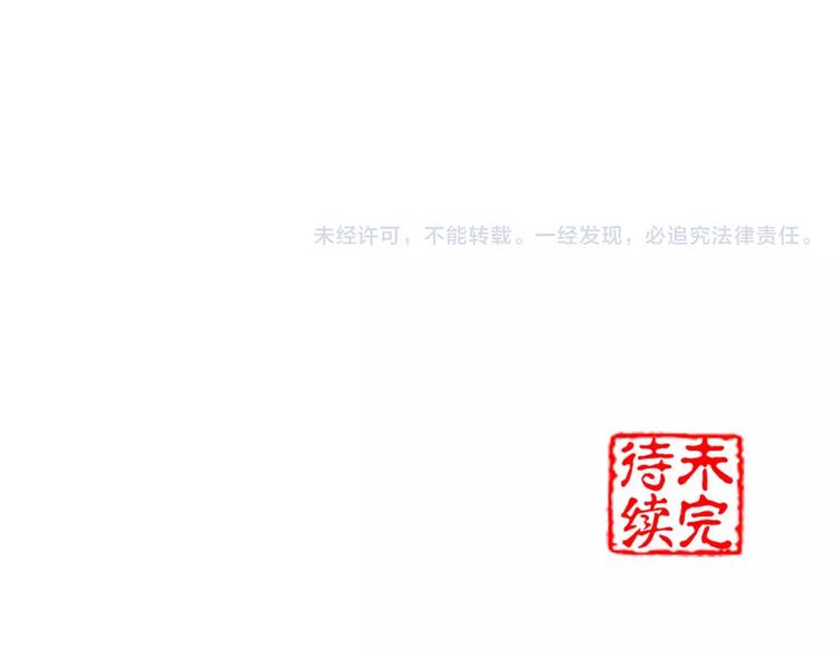 第25话 不能跟你走87