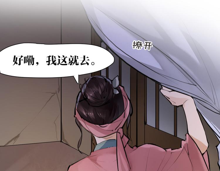 第9话 我们成夫妻啦？？46
