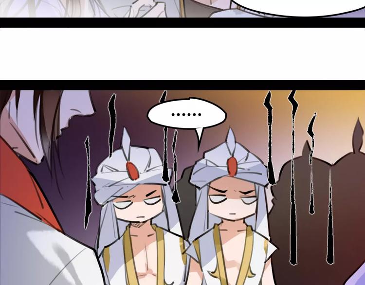 第41话 你是要上天？24