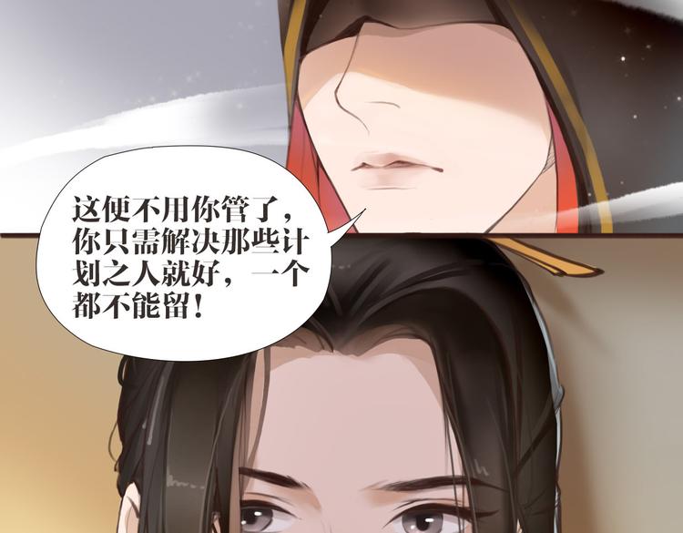 第1话 “神”在捣乱？57