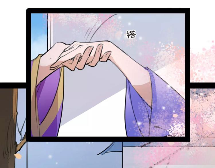 第41话 你是要上天？57