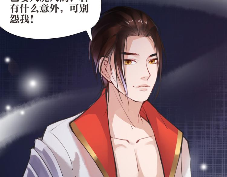 第5话 我是灾星？26