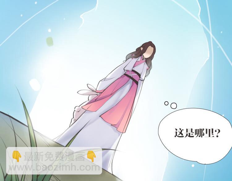 第2话 扫地出门…24