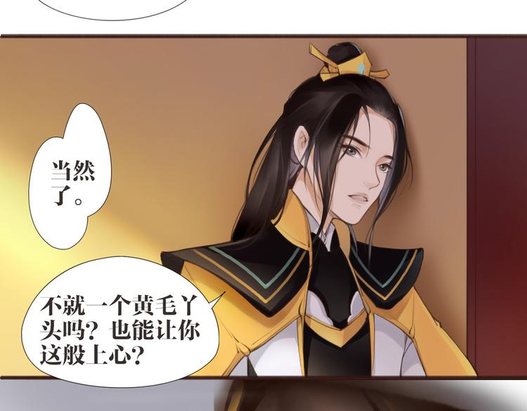 第1话 “神”在捣乱？56
