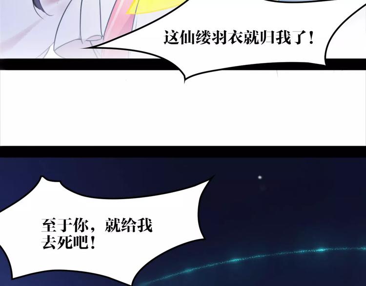 第46话 动怒25