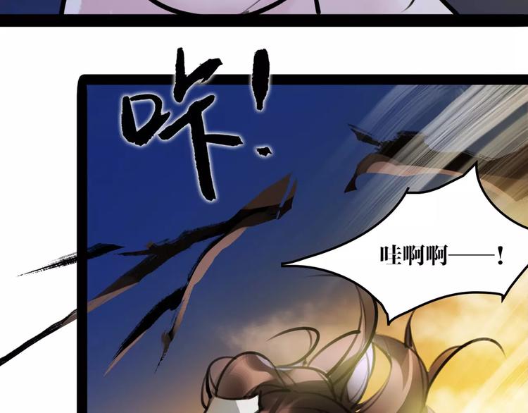 第30话 焦急的等待62