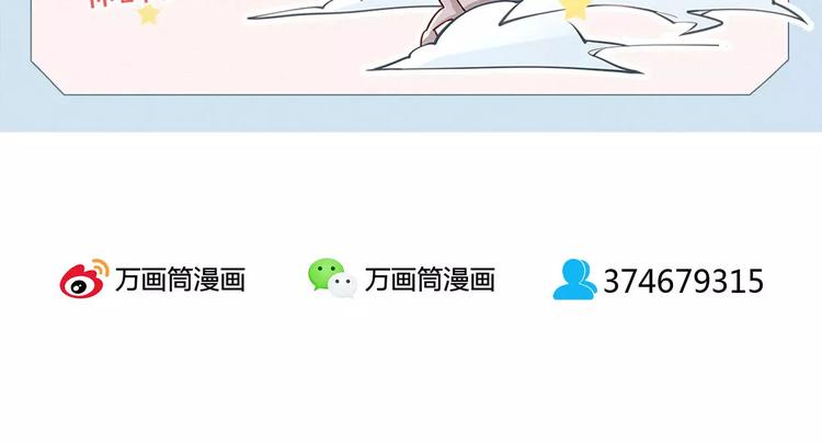 第13话 抢亲成功126