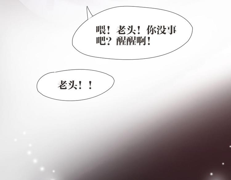 第7话 我们是同伴了67