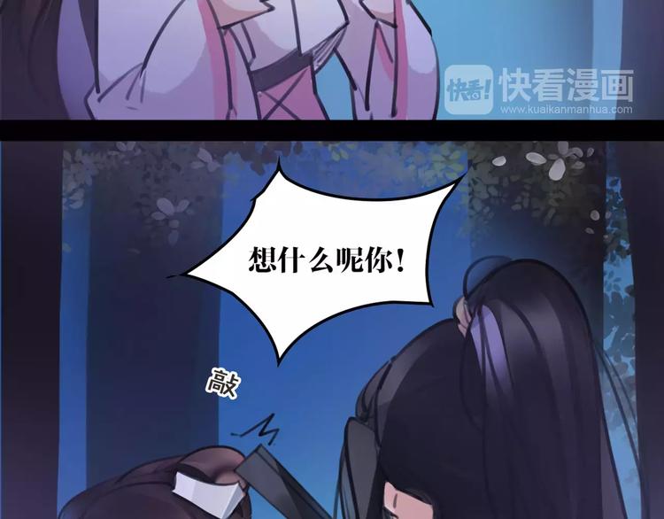 第35话 谁才是真的？28