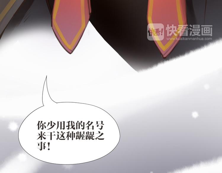 第1话 “神”在捣乱？53