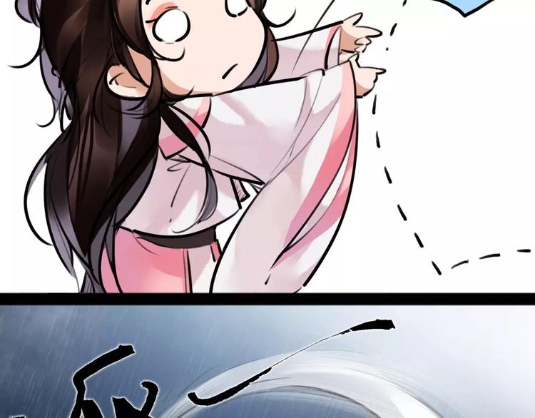 第21话 心上人！？7