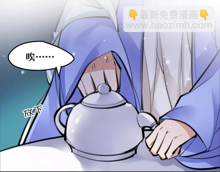 第26话 带你离开33