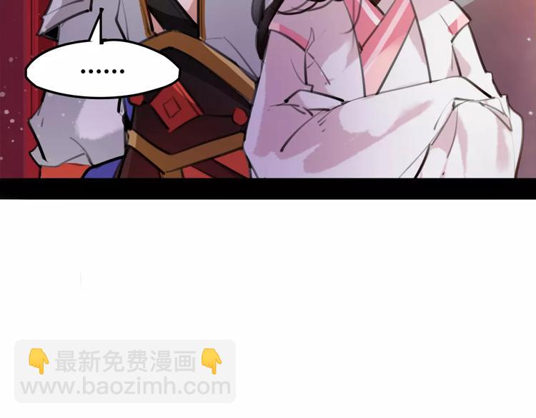第50话 为你而来!8