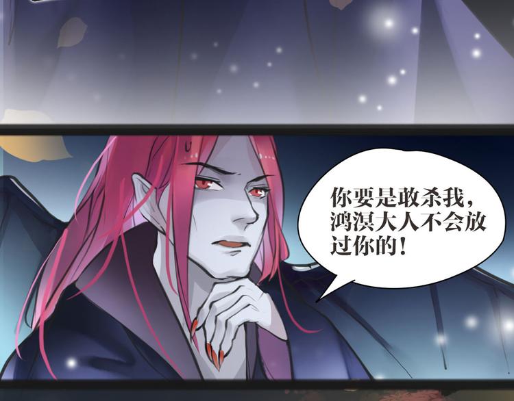 第4话 大圣救场17