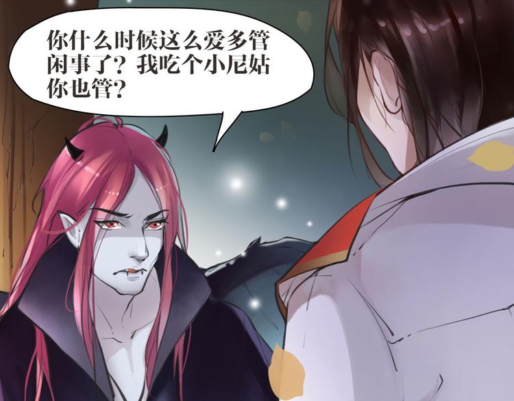 第4话 大圣救场6