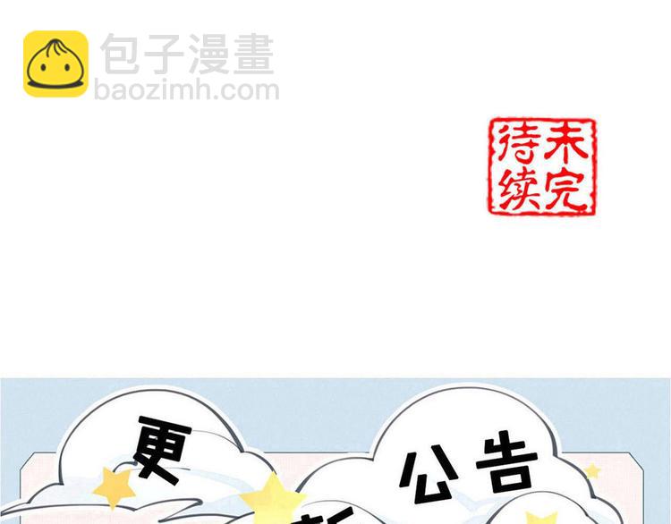 第52话 你在喊谁？69
