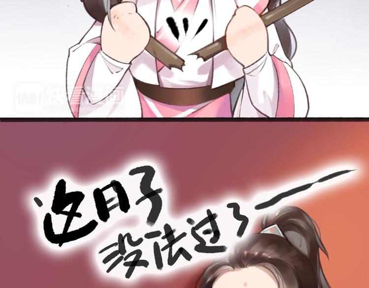 第1话 “神”在捣乱？14