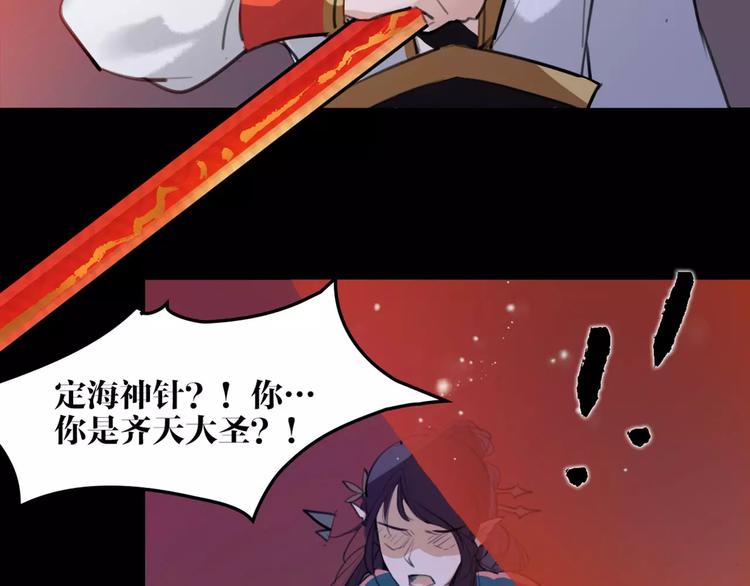 第43话 报仇血恨57