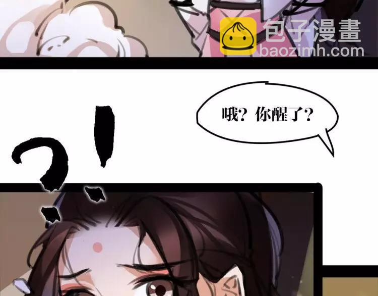 新年番外 总感觉哪里不对？8