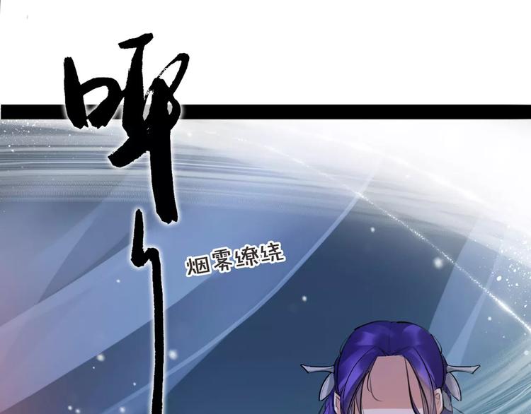 第25话 不能跟你走70