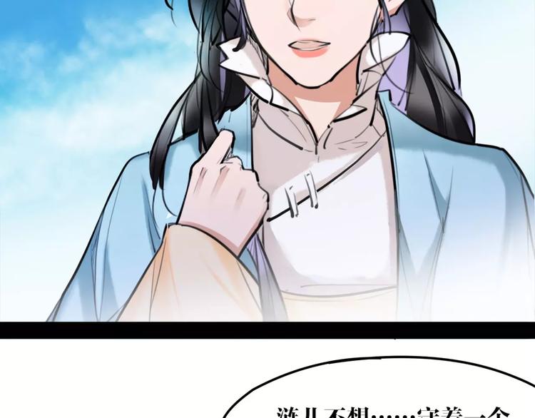 第32话 白龙54