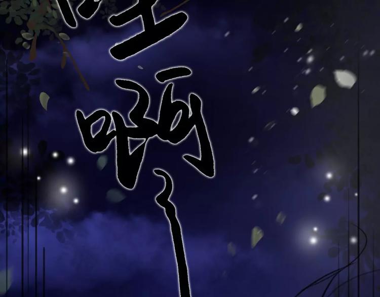 第12话 抢亲？3