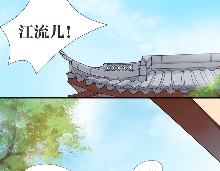 第1话 “神”在捣乱？17
