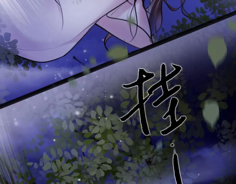 第12话 抢亲？31