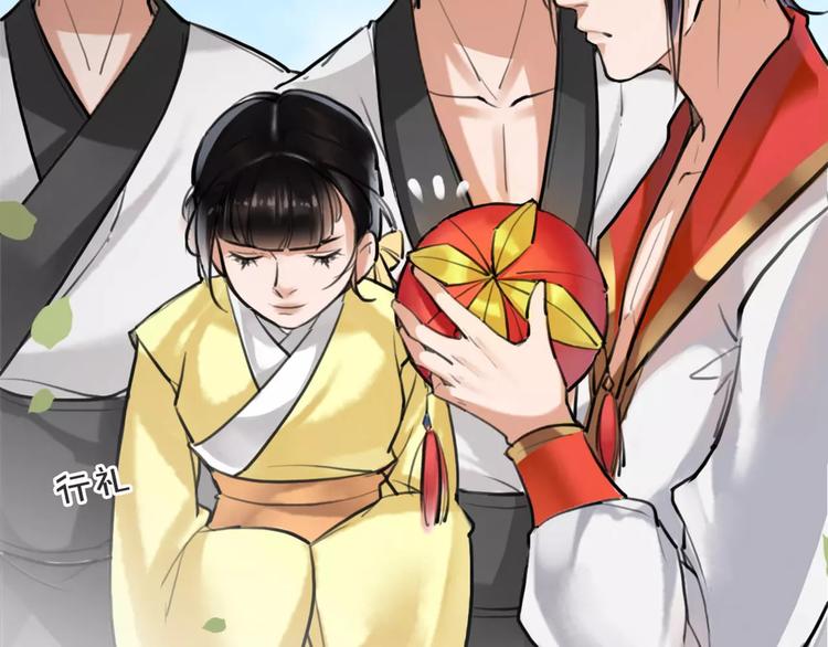 第13话 抢亲成功43