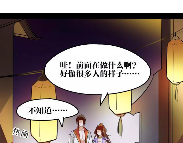 第40话 你真的很美！57