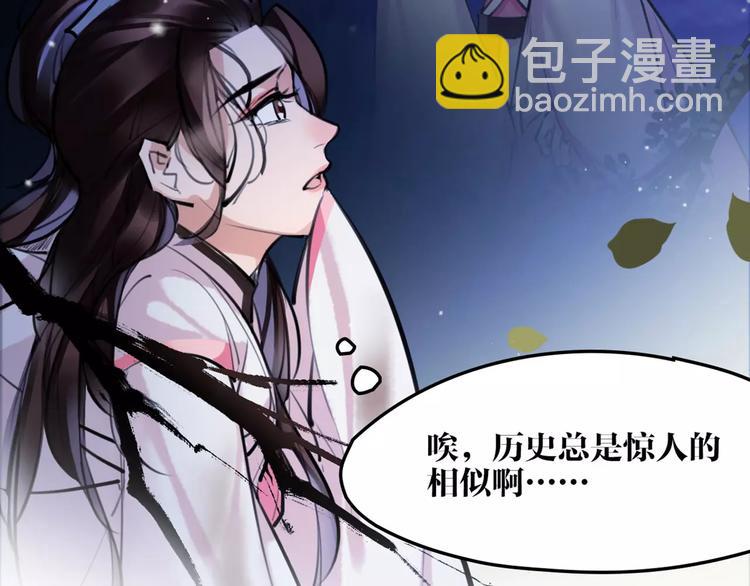 第30话 焦急的等待34