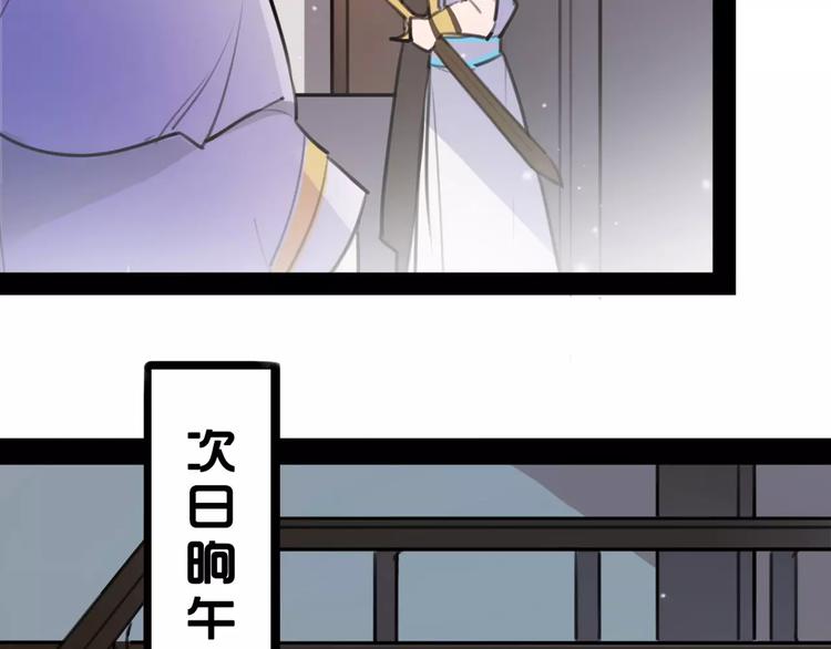 第42话 最毒妇人心47
